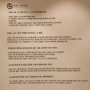 송도 스테이 소탐 송도역점 이미지