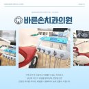 평안치과의원 이미지