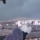 파리바게뜨(신곡점) | 2026 BTS 아리랑 고양 첫콘서트 후기/ 고양종합운동장 E11구역 3층 시야/콘서트 유의사항 및 꿀팁/셋...