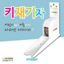 라비센