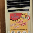 인생육전 | 수원 영통맛집 은하전골 : 곱창전골과 인생육전 후기!