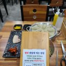 원조부산밀면