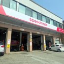 목현카센타 이미지