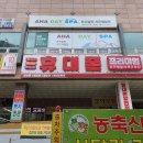 아하데이스파토르말린체험관부산 네이버블로그