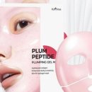 뷰티플럼 이미지