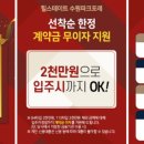 여기산2(동) 이미지