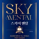 (유)아주관광 이미지