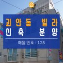 아담빌라 이미지