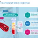 아이엠비(주) 이미지