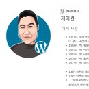 한 끗 차이로 트렌드가 되는 SNS 광고 마케팅 이미지