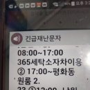 이동하나로약국 네이버블로그