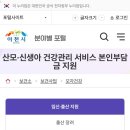 ICHEON90 네이버블로그
