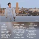 연초부르스 이미지