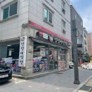 김포 닭볶음탕 전문점 ‘정정아식당’ ::장기직영점,마산동점 방문 후기