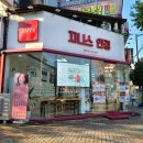 지니스안경중화산점 이미지