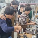 바리스타 2급 자격과정(오후) 이미지