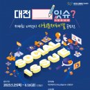 대덕환경기술산업 이미지