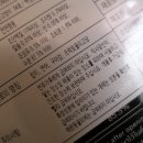 아이앤지메딕스 | 아이앤지메딕스 고양이 간식 습식 파우치 ‘마리아’ 후기