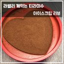 지에스(GS)25 무교YG타워점 이미지