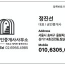 유토피아공인중개사사무소 이미지