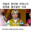 군대 간 아들의 편지에 답장을 할 수 없던 엄마 이미지