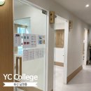YC메디칼 | 부산 영어회화 학원 YC College 회화수업, 레벨테스트 후기