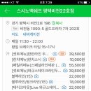 주아드
