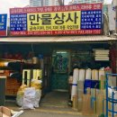 금빛상사 이미지