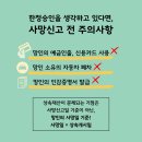온슬법률사무소백록담대표변호사