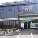 연천 맛집 매운탕 전문점으로 소문 자자한 임진강쉼터어부식당