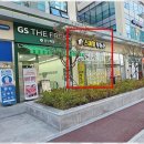 떠와뜰부동산공인중개사사무소 | 창원부동산 창원 스마일부동산에서 찾은 내 집, 그 솔직한 후기