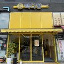 빽다방대구상매혁신