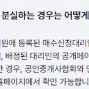 (주)케이디씨텍