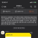 모테로스