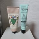 비욘드그린 | 올리브영 핸드크림 추천 ㅣ비욘드 클래식 핸드크림 vs 더블유드레스룸 퍼퓸 핸드크림 그린베르가못 후기