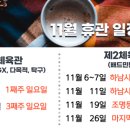 하남스포츠센터 이미지