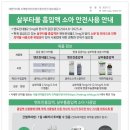 소아약국 이미지