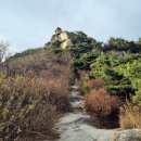 2025년 12월 28일 서울 &#34;안산&#34; &amp; &#34;인왕산&#34; 정기 산행 안내 이미지