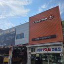 티스테이션 호계점 | 타이어 볼록 튀어나온, 타이어 코드 절상 내돈내산 교체 후기 Feat_ 17인치 키너지 ST AS