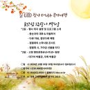 종갓집 이미지