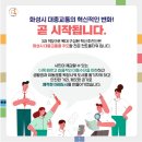 대중교통혁신추진단 네이버블로그