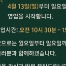 푸짐한한식부페 이미지
