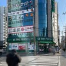 우와돈푸줏간
