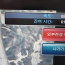 시속 1111 km/h를 체험했습니다 이미지