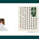 솔벗 이미지