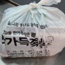 한가득족발 이미지