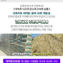 정우골재 이미지