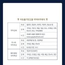 아트홀가얏고을 Daum카페