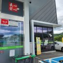 남산농협주유소 이미지