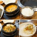 대구동천동맛집 / 갈비가 땡겨서 간 영웅갈비에서 본 뜻밖의 인연